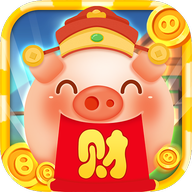 猪猪来财小游戏