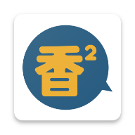 香香腐宅2boylove