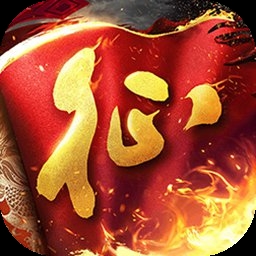 原始征途手游最新版