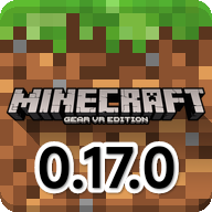 我的世界0.17.0