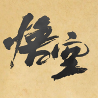 黑神话悟空皮影戏版最新版