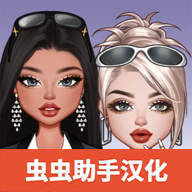 尤雅闪耀中文版