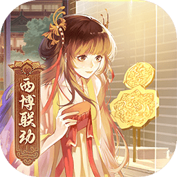 这城有良田城田区服版本