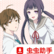 我的超级现充生活汉化版