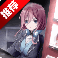 五等分的抢婚三玖篇1.8