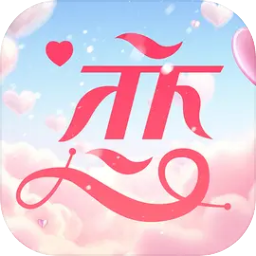 你好我们还有场恋爱没谈免费版