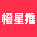 橙星推app