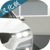 汽车出售模拟器内置菜单中文版