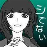 我的女友很花心最新版