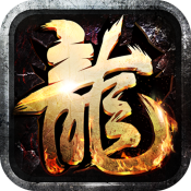 王者霸业刀刀爆爆爽