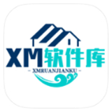 xm软件库1.2.0