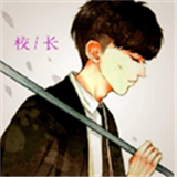 校长120帧画质助手最新版本