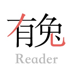 有兔阅读官网最新版