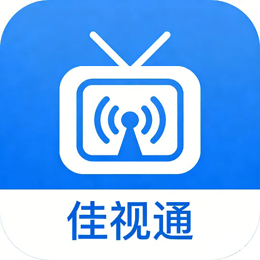 佳视通TV