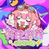 雏草姬测试游戏