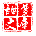 甜梦文库手机版