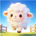好运小羊手游