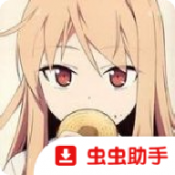 樱花庄的宠物女孩