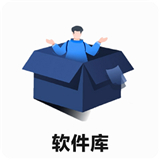 小北软件库app