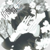 你离开之后移植版