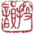 律诗校验app