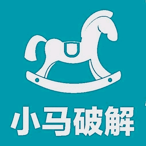 小马软件库2026最新版