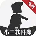 小二软件库v9.5