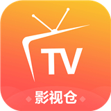 影视仓安装包手机版