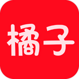 橘子影视官方版