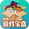 斌哥游戏宝盒最新版