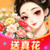 种花拾光