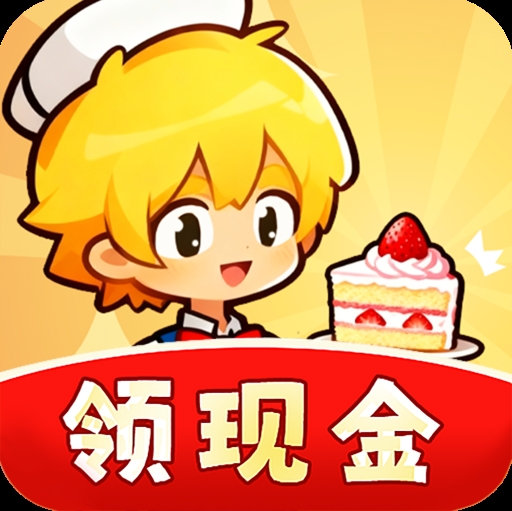 飘香面包店游戏