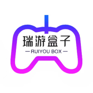 瑞游盒子官方正版