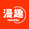 漫趣漫画app官方版