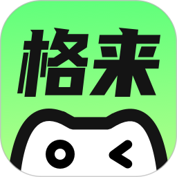格来云电脑无限时间版