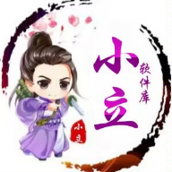小立软件库2.0官方版