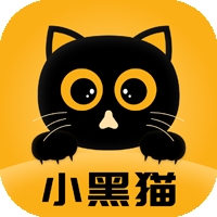 小黑猫app官方版