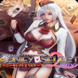 甜心选择2豪华整合版