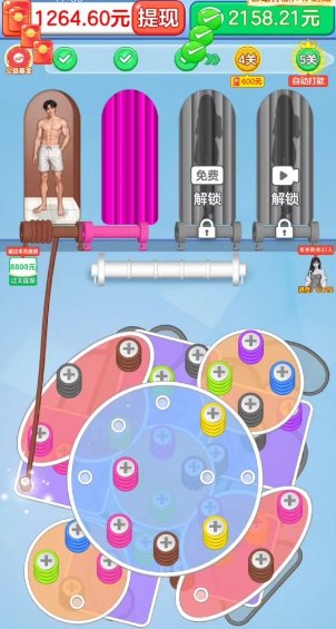 毛线换装展示图