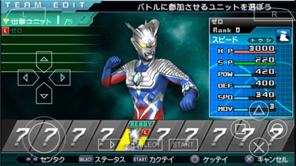 奥特曼全明星编年史内置功能菜单展示图