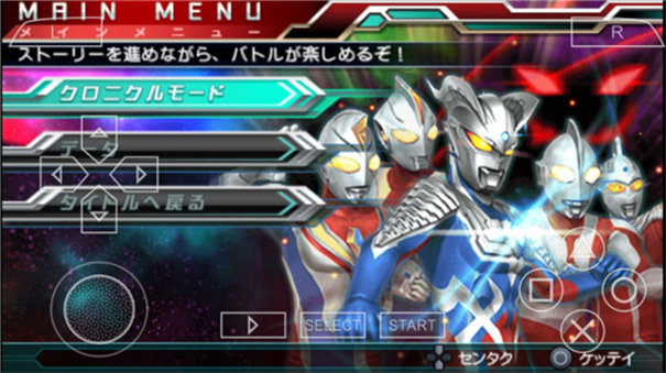 奥特曼全明星编年史内置功能菜单展示图