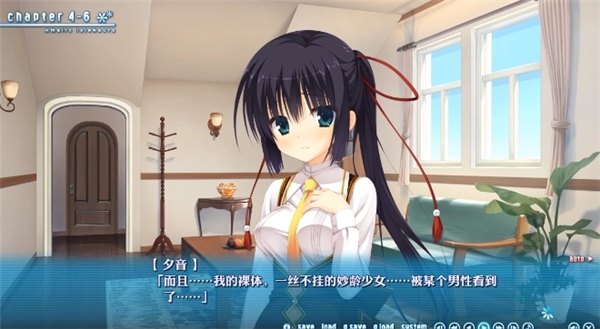 天色幻想岛冷狐版展示图