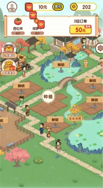 富翁智慧园红包版游戏展示图