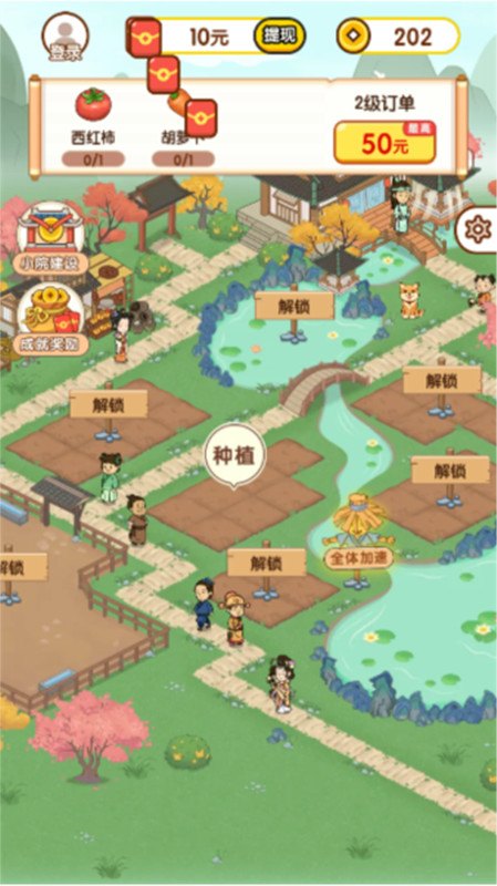 富翁智慧园红包版游戏展示图