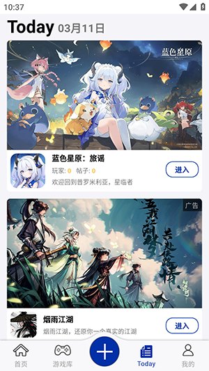 小南书app官方版展示图