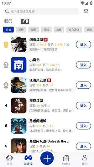 小南书app官方版展示图