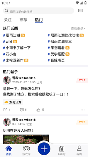 小南书app官方版展示图