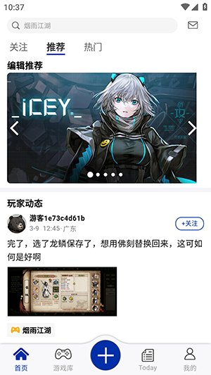 小南书app官方版展示图
