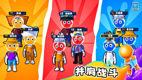 涂鸦乐园展示图