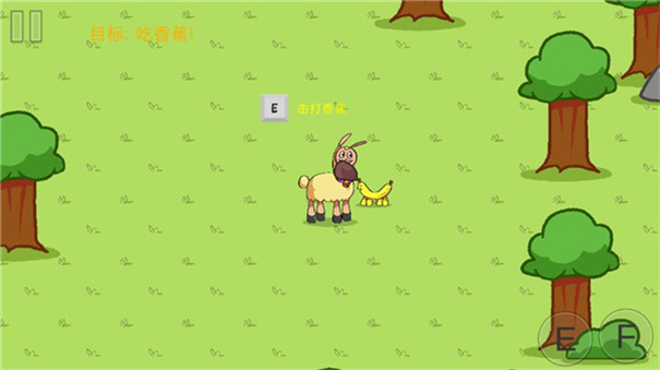 饥饿的拉姆2展示图